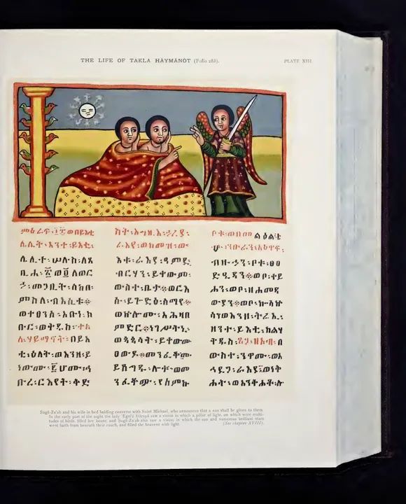 The Life of Takla Haymanot in the Version of Dabra Libanos, and the Miracles of Takla Haymanot in the Version of Dabra Libanos, and the Book of the Riches of Kings — illustrated page 177