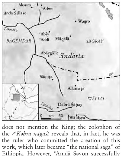 Illustration, Encyclopaedia Aethiopica volume 2, PDF page 333