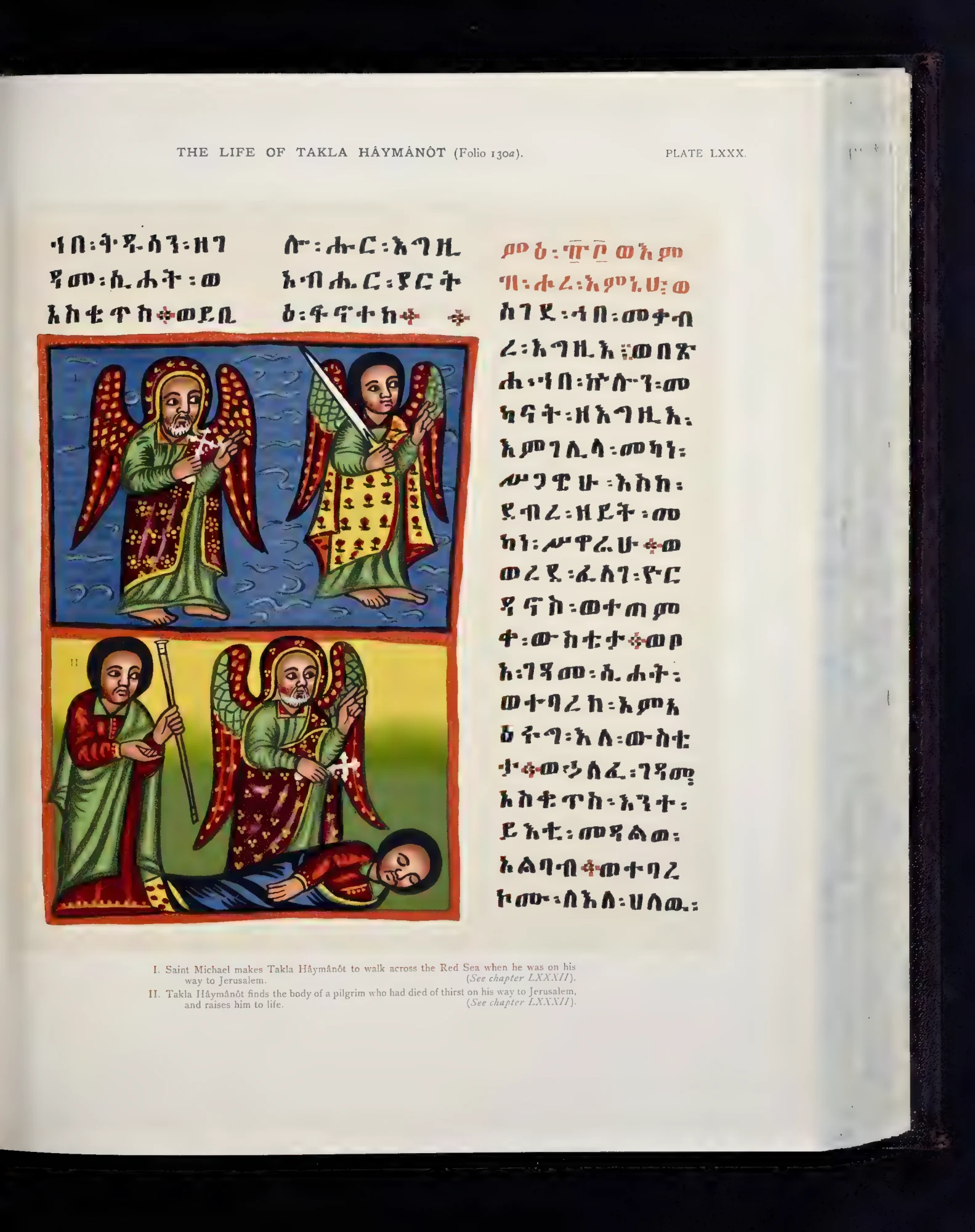 The Life of Takla Haymanot in the Version of Dabra Libanos, and the Miracles of Takla Haymanot in the Version of Dabra Libanos, and the Book of the Riches of Kings — illustrated page 601