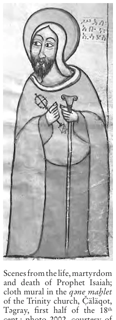 Illustration, Encyclopaedia Aethiopica volume 3, PDF page 224