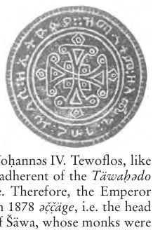 Illustration, Encyclopaedia Aethiopica volume 2, PDF page 661