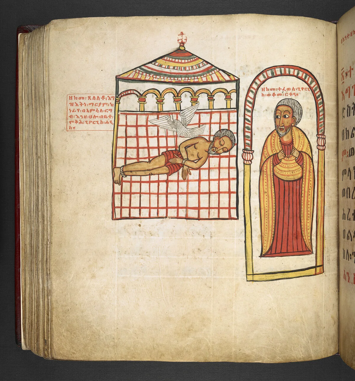 Giyorgis lying in prison bound at his hands and feet, with a dove appearing to him; Giyorgis standing healed from his wounds