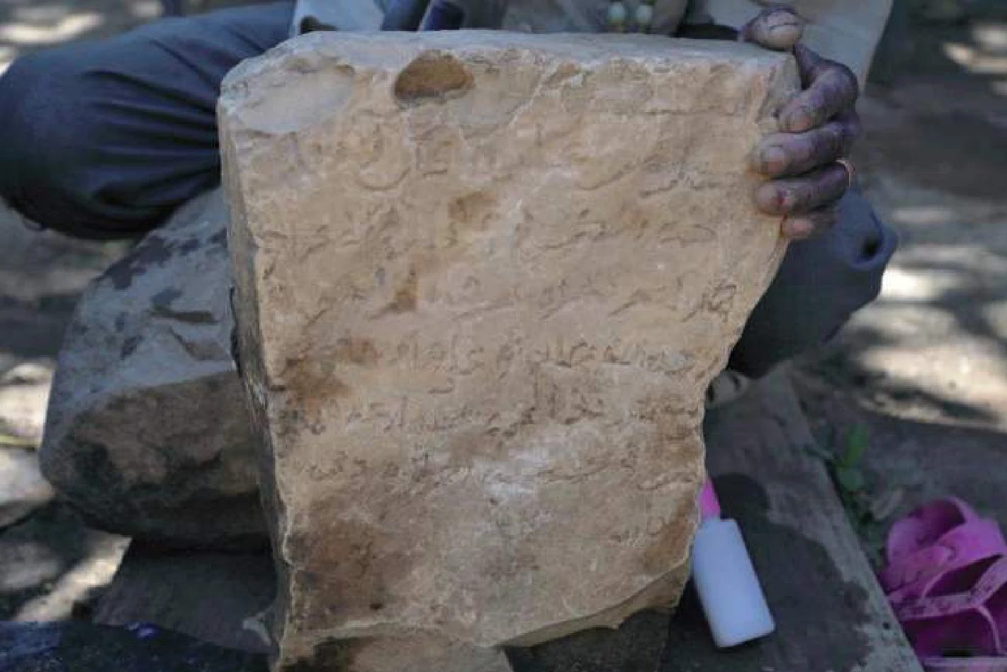 Preliminary Report: Excavations and Surveys, Bilet (Tigray, Ethiopia), 1-20 December 2018 — illustration 1, PDF page 77