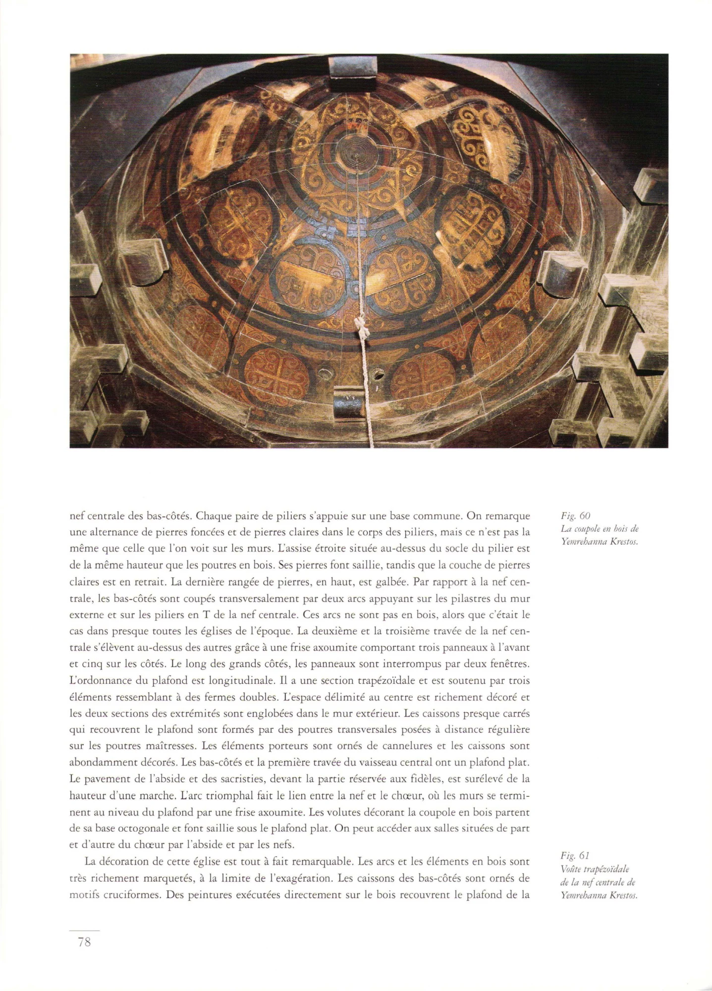 L'Art en Éthiopie — illustrated page 77