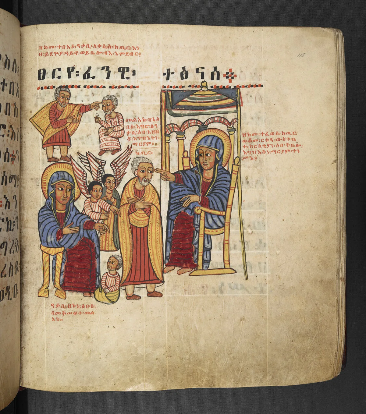 The custodian of the church standing in front of the sitting Kaṭir ordering him to leave the church; St Mary sitting on a throne surrounded by two angels with the custodian of the church sitting before her; Kaṭir standing before St Mary, who is sitting on throne and performs a blessing gesture