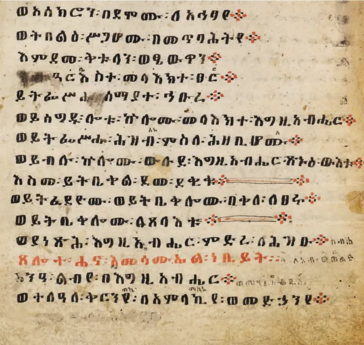 Treasures of Ethiopia and Eritrea in the Bodleian Library, Oxford — illustration 1, PDF page 61