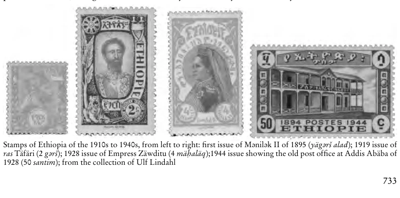 Illustration, Encyclopaedia Aethiopica volume 4, PDF page 760