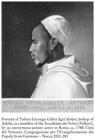 Illustration, Encyclopaedia Aethiopica volume 4, PDF page 995