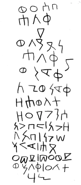 New Data on ᵓGZ, Son of a King From a third century AD Unvocalized Gәᶜәz Inscription (Ḥәnzat, Tәgray) — illustration 3, PDF page 5