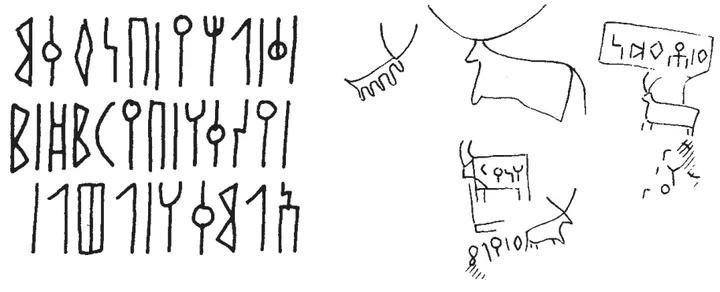 Foundations of an African Civilisation: Aksum & the Northern Horn 1000 BC - AD 1300 — illustration 1, PDF page 48