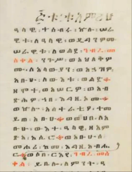 The 'Gadla Lālibalā collection of textual units': tradition and documentation — illustration 3, PDF page 169