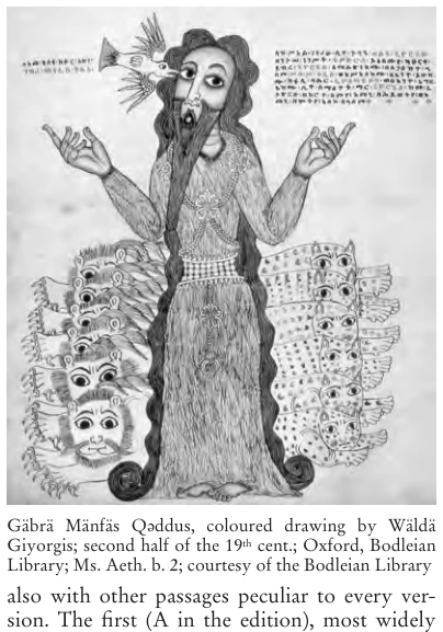 Illustration, Encyclopaedia Aethiopica volume 2, PDF page 654