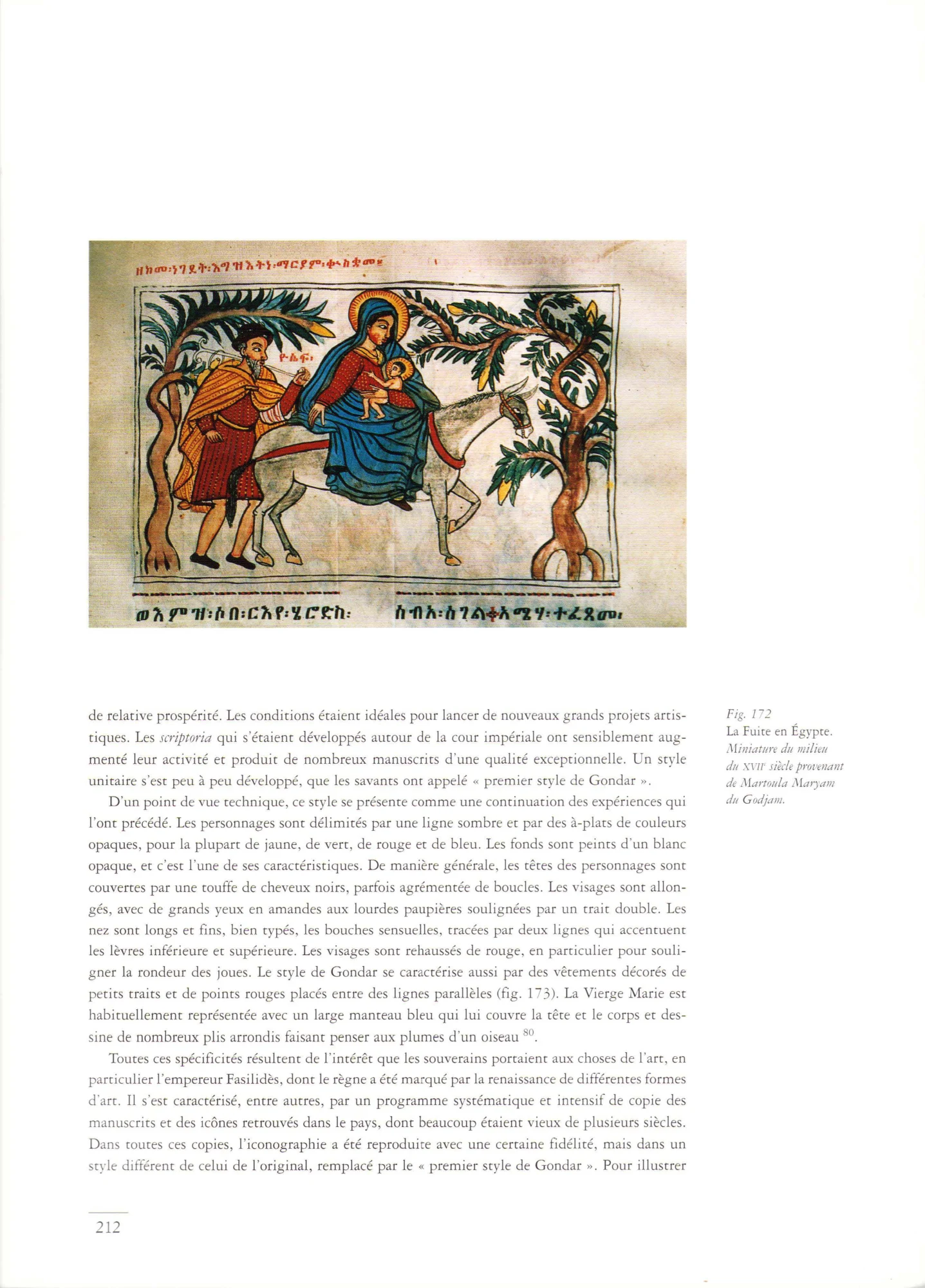 L'Art en Éthiopie — illustrated page 210