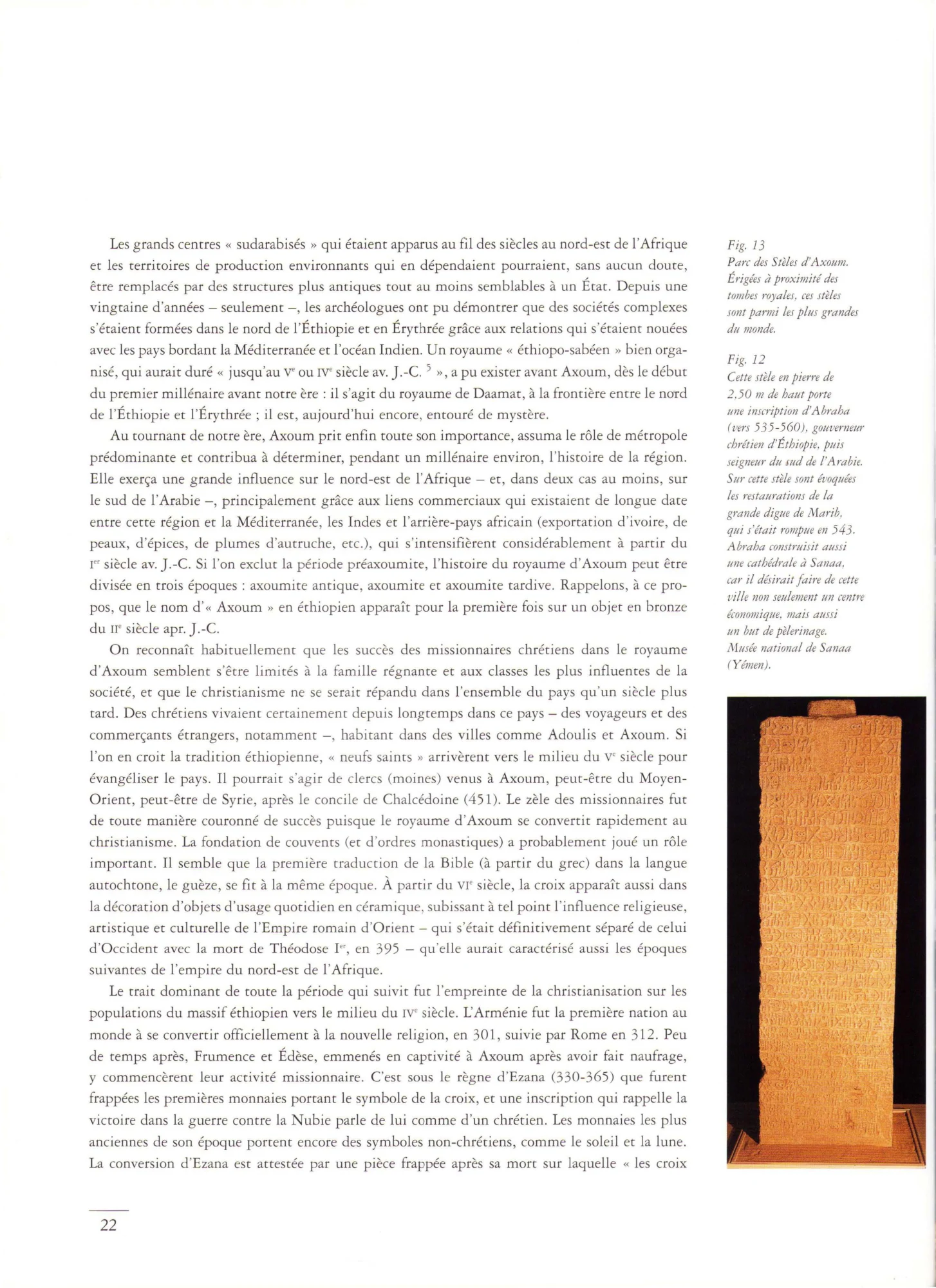 L'Art en Éthiopie — illustrated page 22