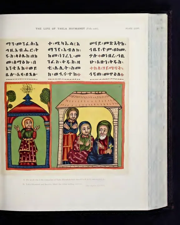 The Life of Takla Haymanot in the Version of Dabra Libanos, and the Miracles of Takla Haymanot in the Version of Dabra Libanos, and the Book of the Riches of Kings — illustrated page 513