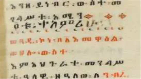 The 'Gadla Lālibalā collection of textual units': tradition and documentation — illustration 2, PDF page 169