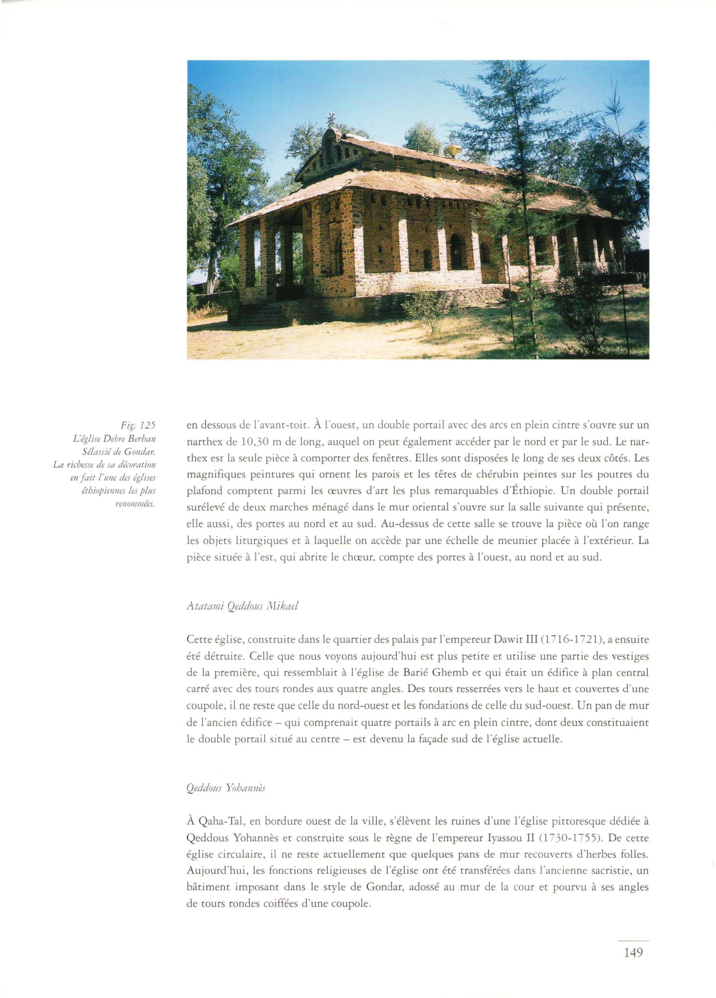 L'Art en Éthiopie — illustrated page 147