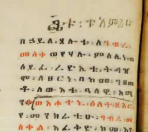 The 'Gadla Lālibalā collection of textual units': tradition and documentation — illustration 1, PDF page 170