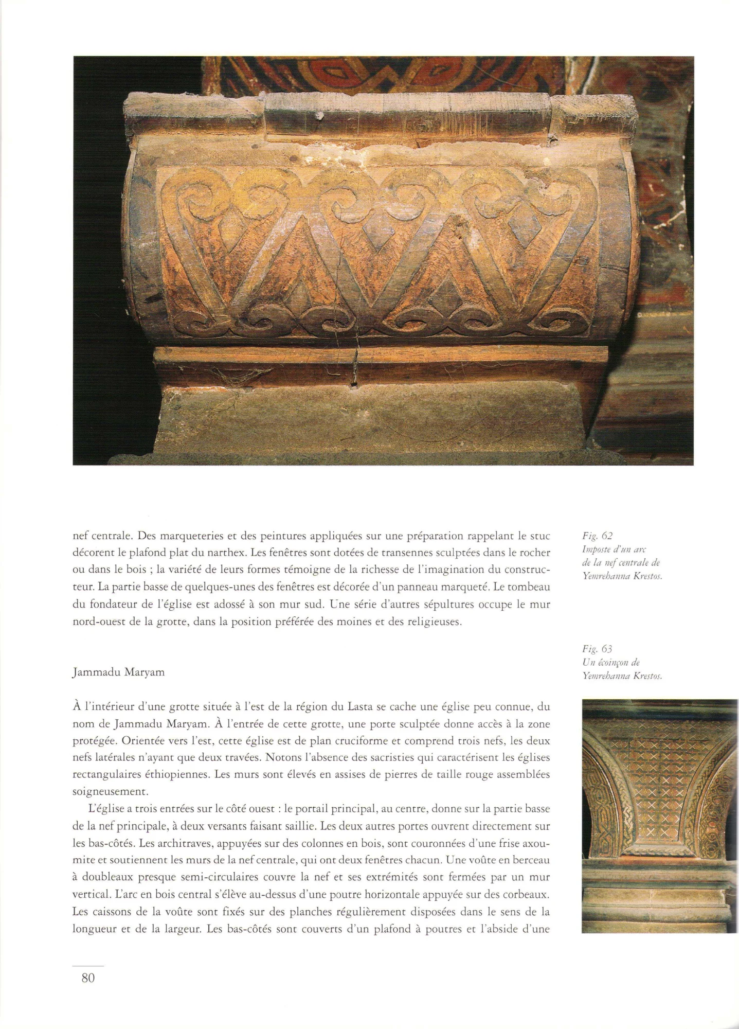 L'Art en Éthiopie — illustrated page 79