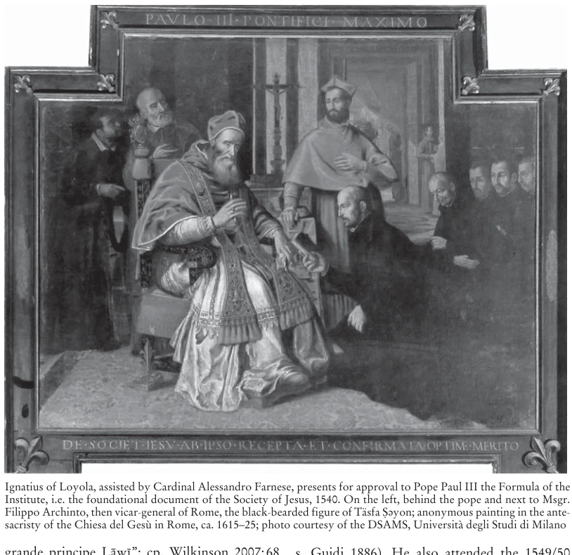 Illustration, Encyclopaedia Aethiopica volume 5, PDF page 559