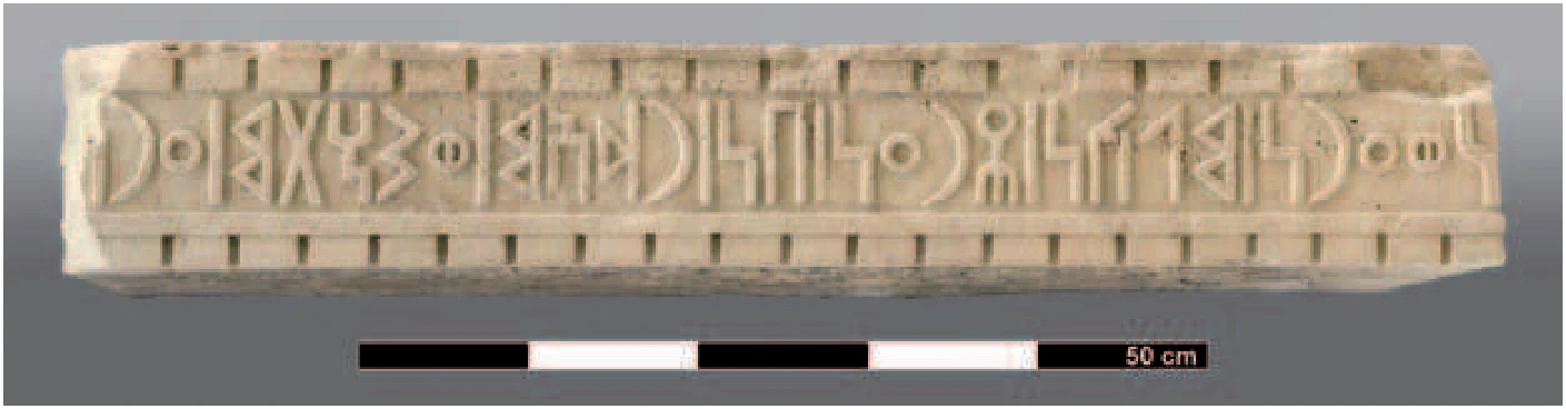 Die Inschriften aus dem ʾAlmaqah-Tempel in ʿAddi ʾAkawəḥ (Tigray) — illustration 2, PDF page 9