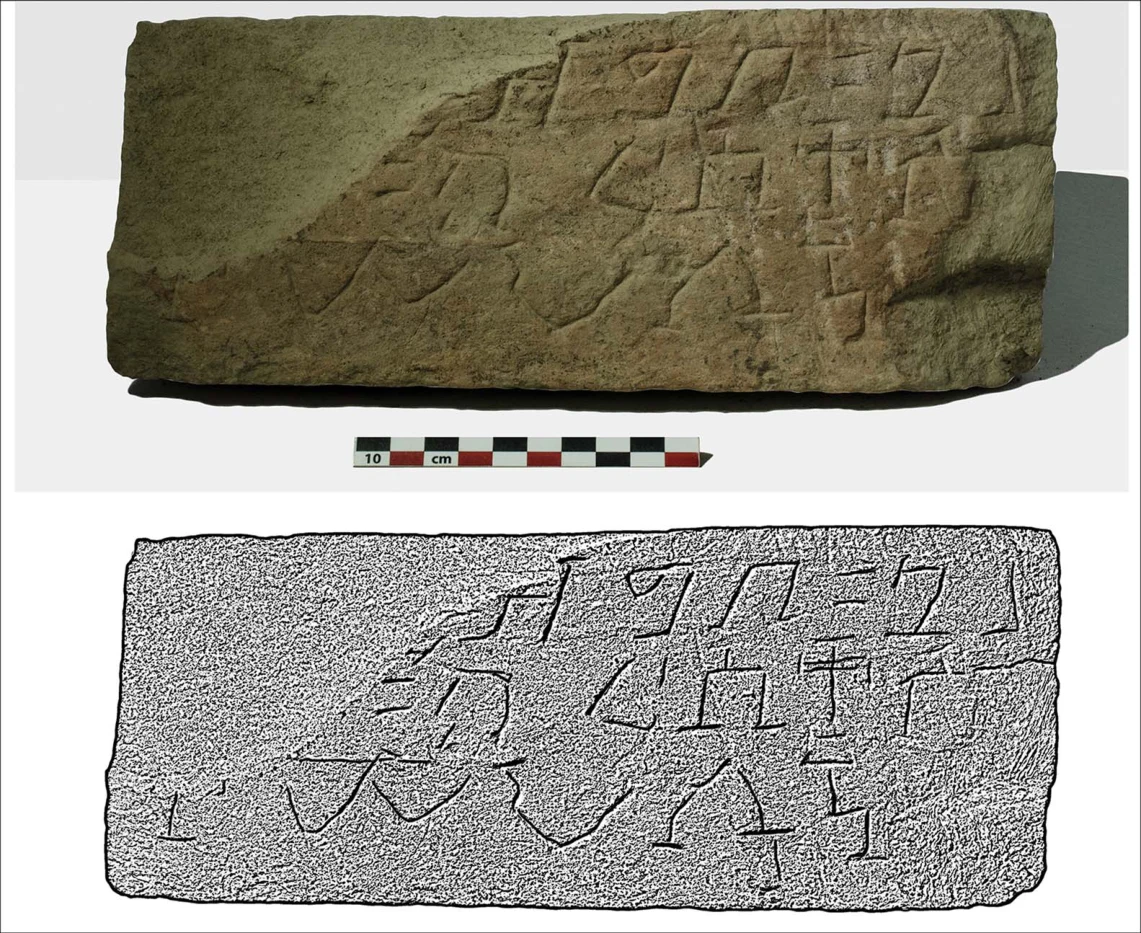 Beta Samati: discovery and excavation of an Aksumite town — illustration 1, PDF page 11