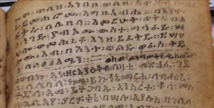 The 'Gadla Lālibalā collection of textual units': tradition and documentation — illustration 2, PDF page 160