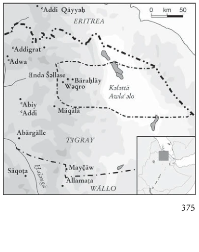 Illustration, Encyclopaedia Aethiopica volume 5, PDF page 407