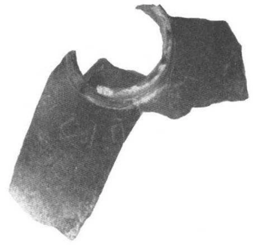 La culture Shay d’Éthiopie (Xe–XIVe siècles): Recherches archéologiques et historiques sur une élite païenne — illustration 1, PDF page 246