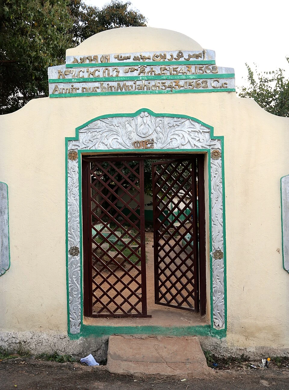 Doorway of the tomb of Emir Nur ibn Mujahid, Harar.