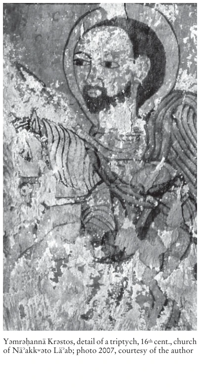 Illustration, Encyclopaedia Aethiopica volume 5, PDF page 86