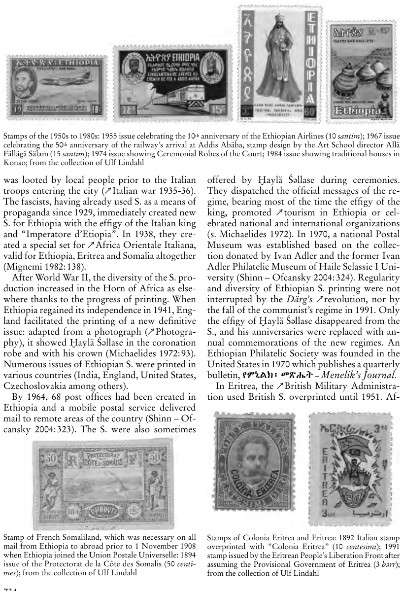 Illustrations, Encyclopaedia Aethiopica volume 4, PDF page 761