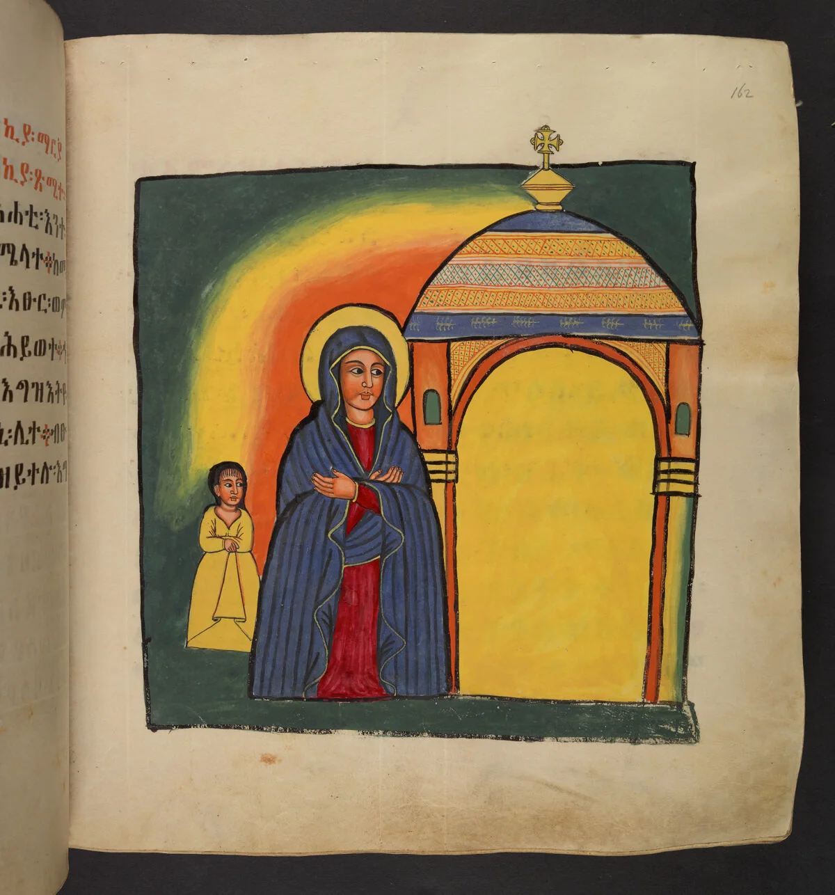 St Mary standing next to Māryām of Dafrā