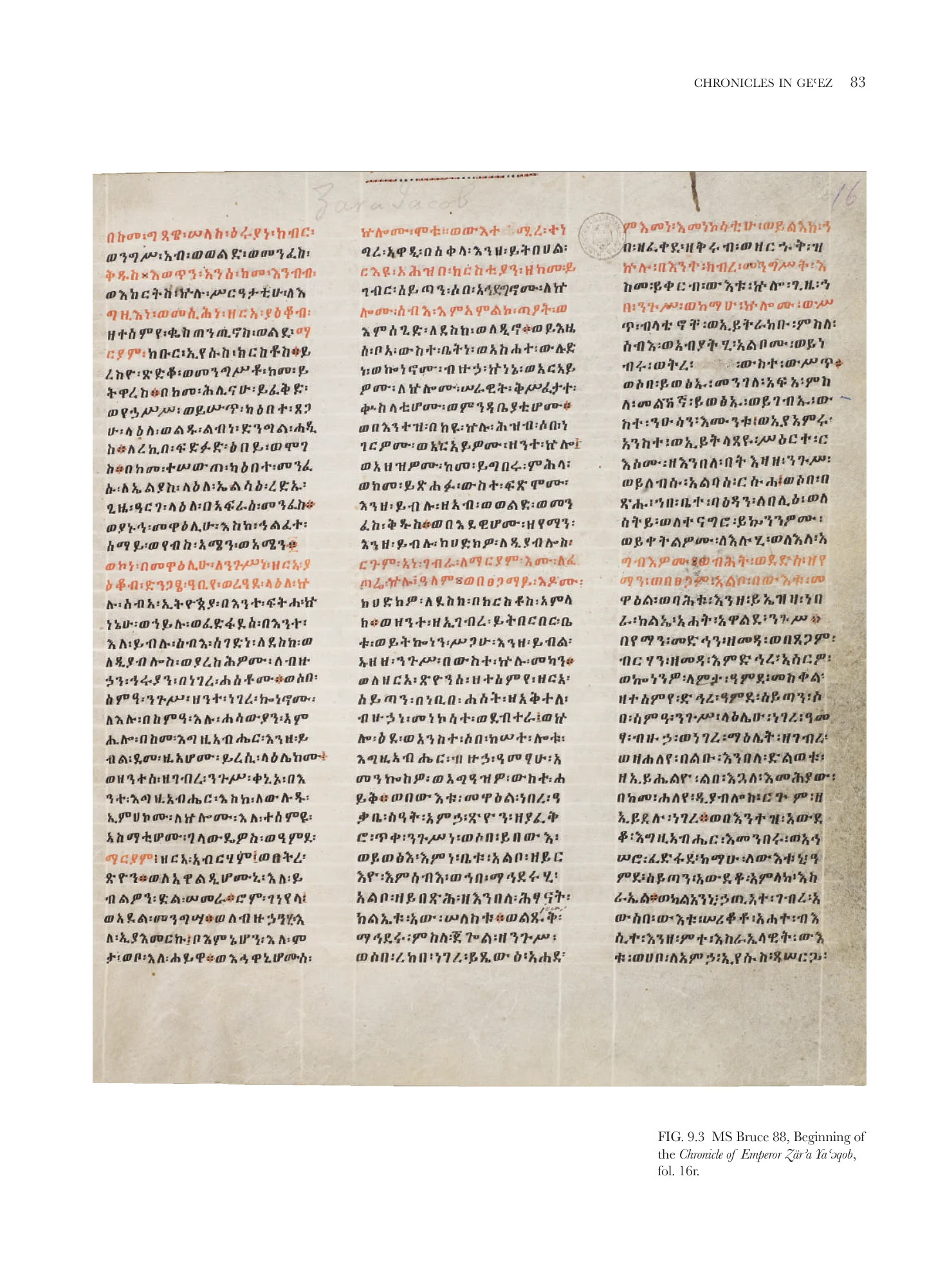 Treasures of Ethiopia and Eritrea in the Bodleian Library, Oxford — illustrated page 97