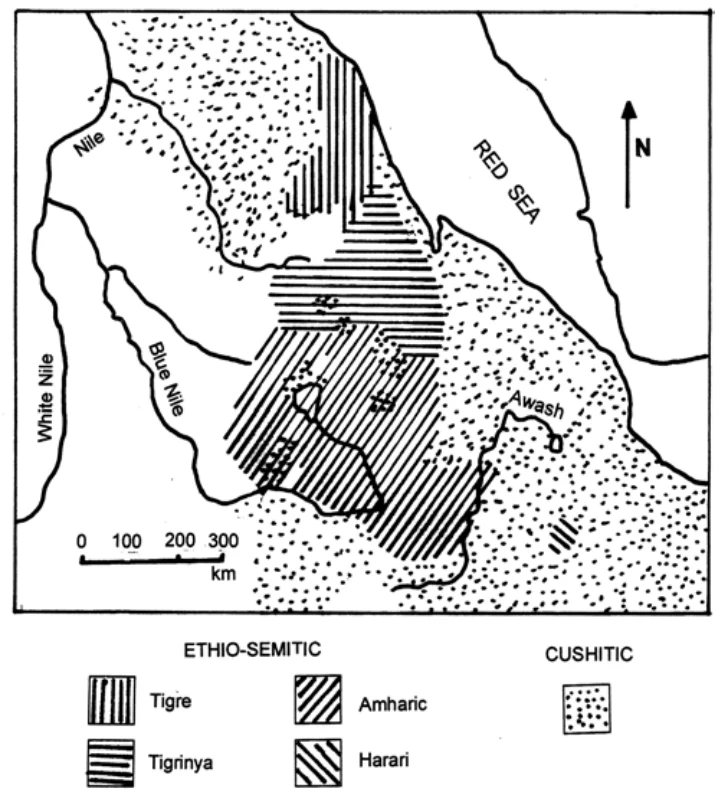 Foundations of an African Civilisation: Aksum & the Northern Horn 1000 BC - AD 1300 — illustration 1, PDF page 23