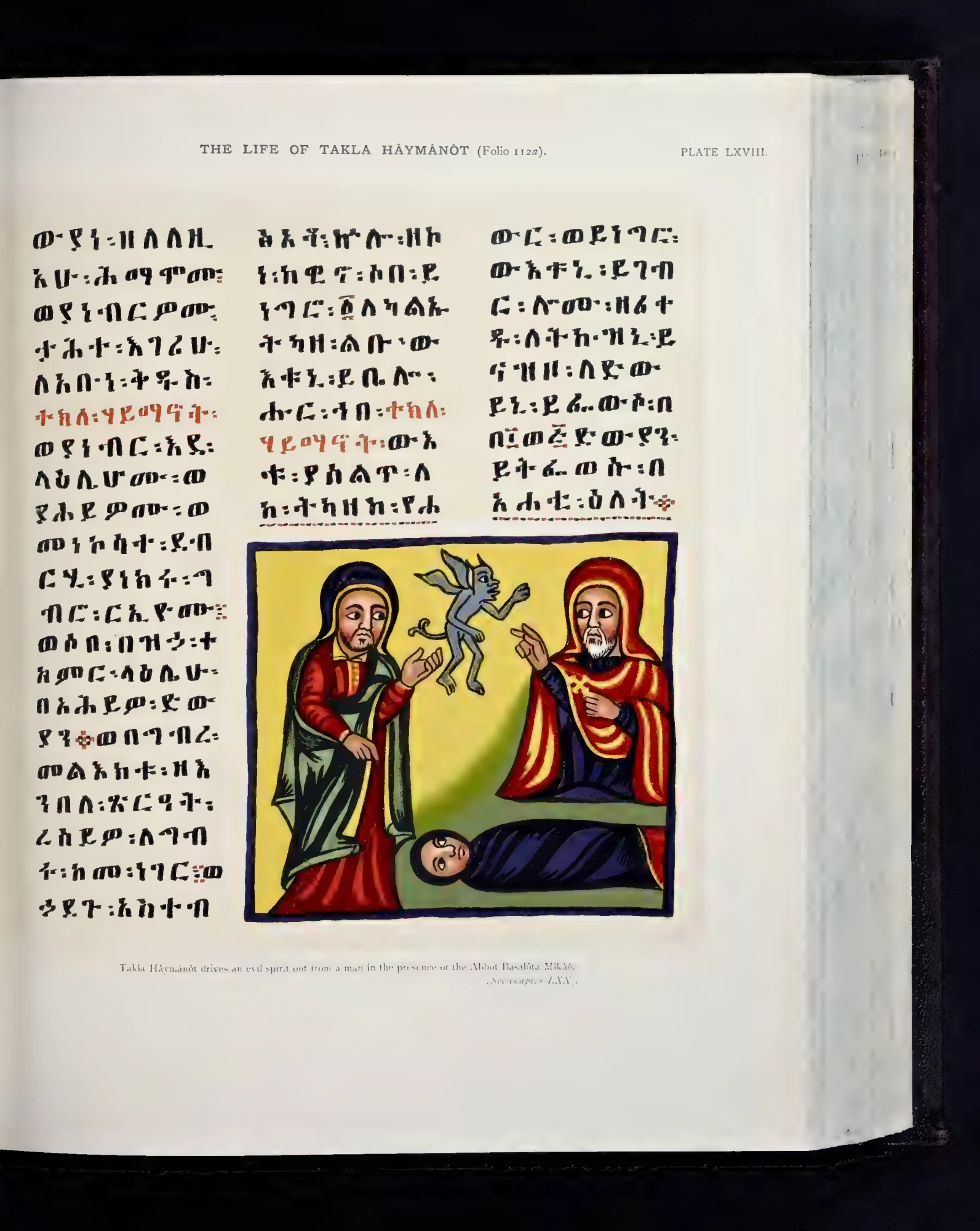 The Life of Takla Haymanot in the Version of Dabra Libanos, and the Miracles of Takla Haymanot in the Version of Dabra Libanos, and the Book of the Riches of Kings — illustrated page 527