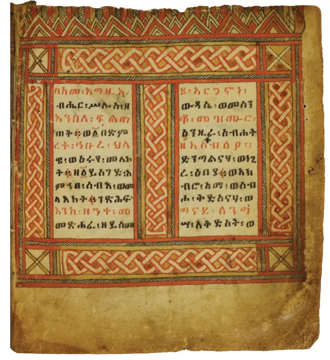 Treasures of Ethiopia and Eritrea in the Bodleian Library, Oxford — illustration 1, PDF page 32