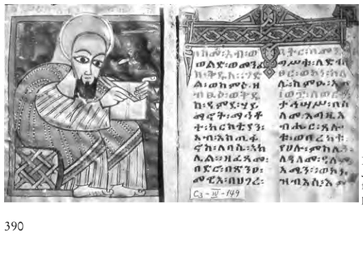 Illustration, Encyclopaedia Aethiopica volume 2, PDF page 425