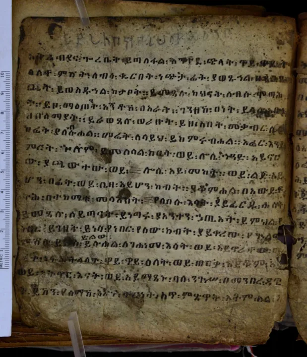 An Old Amharic Poem from Northern Ethiopia: One More Text on Condemning Glory — illustration 1, PDF page 15