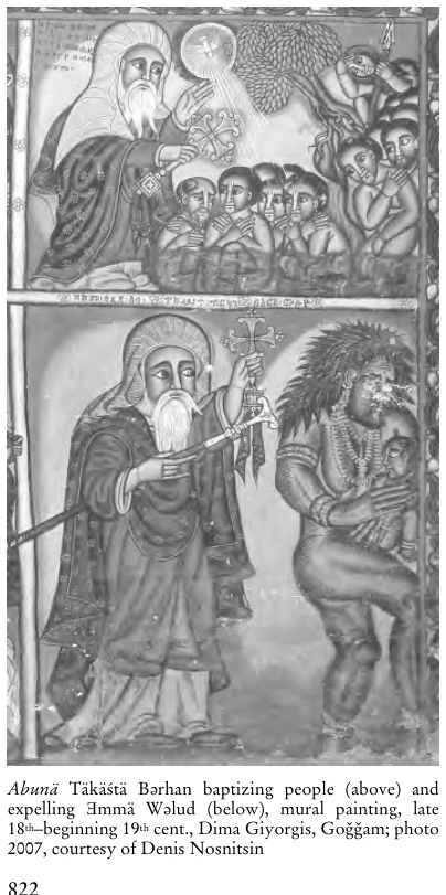Illustration, Encyclopaedia Aethiopica volume 4, PDF page 849