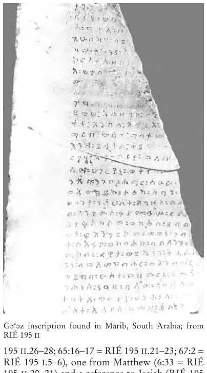 Illustration, Encyclopaedia Aethiopica volume 3, PDF page 190