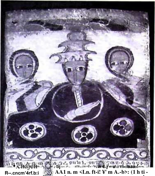 In Imperial Order: The German Aksum Expedition 1906 under Enno Littmann, Volume 3: Ethnographic, church-historical and archaeological-historical investigations — illustration 1, PDF page 177