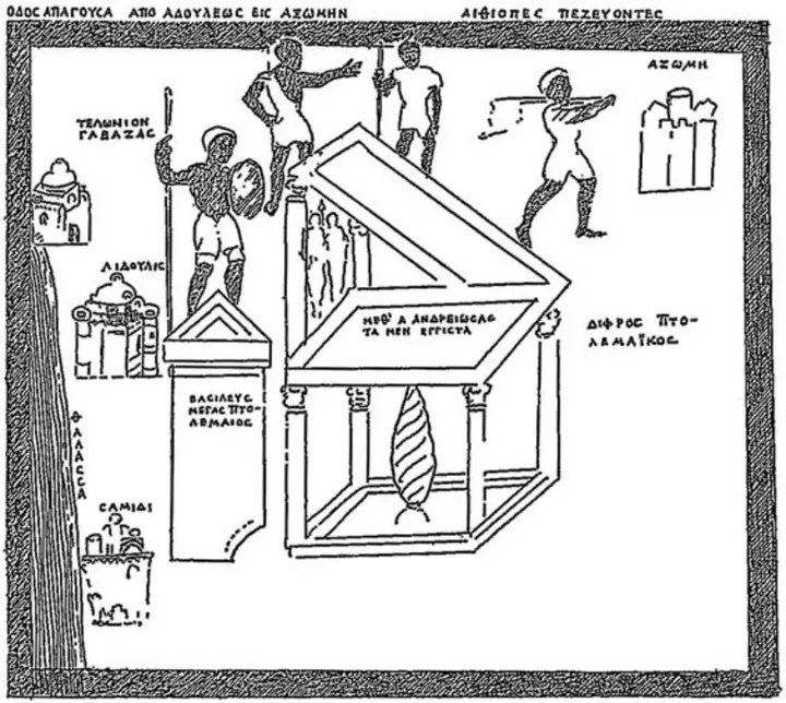 The Throne of Adulis: Red Sea Wars on the Eve of Islam — illustration 1, PDF page 36