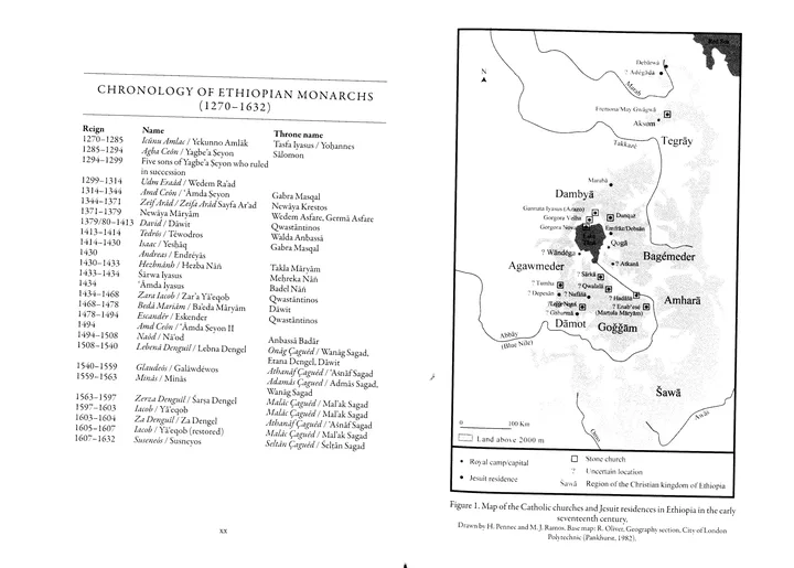 Pedro Páez's History of Ethiopia, 1622, Volume I — illustrated page 12
