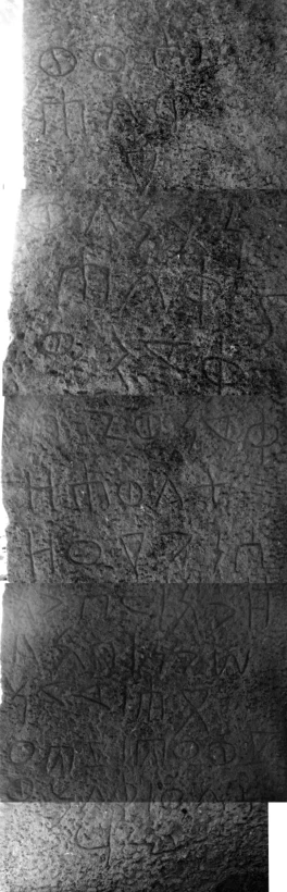 New Data on ᵓGZ, Son of a King From a third century AD Unvocalized Gәᶜәz Inscription (Ḥәnzat, Tәgray) — illustration 2, PDF page 5