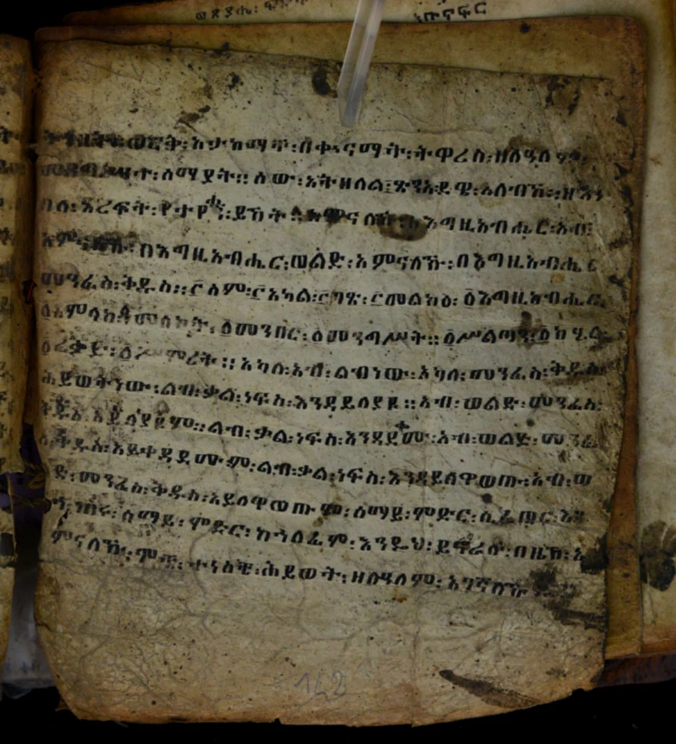 An Old Amharic Poem from Northern Ethiopia: One More Text on Condemning Glory — illustration 1, PDF page 16
