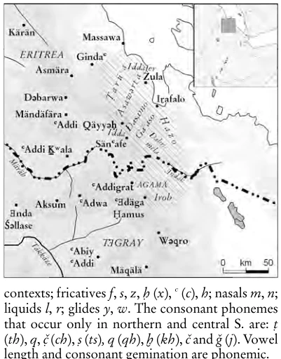 Illustration, Encyclopaedia Aethiopica volume 4, PDF page 496