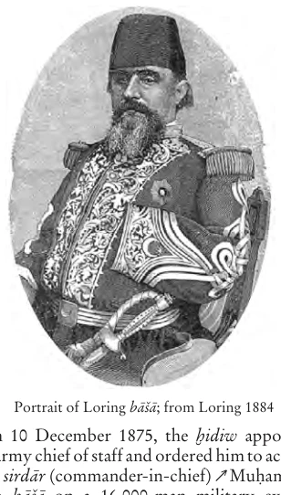 Illustration, Encyclopaedia Aethiopica volume 3, PDF page 627