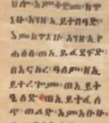 The 'Gadla Lālibalā collection of textual units': tradition and documentation — illustration 1, PDF page 38