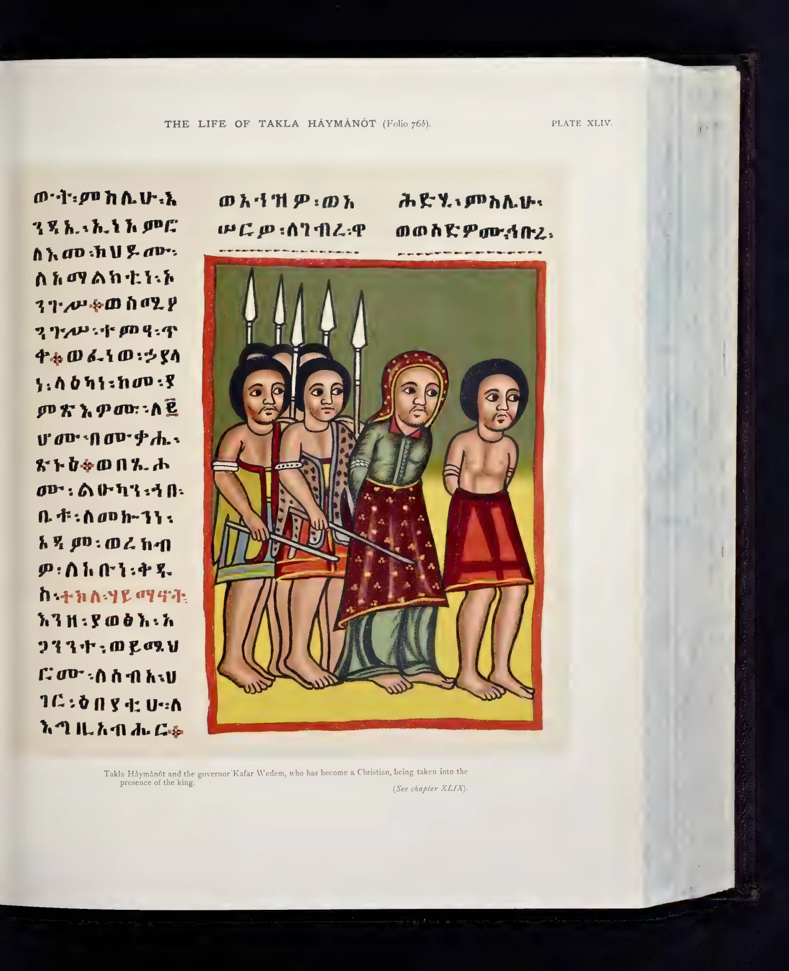 The Life of Takla Haymanot in the Version of Dabra Libanos, and the Miracles of Takla Haymanot in the Version of Dabra Libanos, and the Book of the Riches of Kings — illustrated page 385